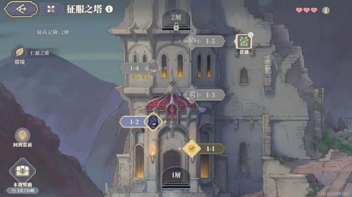 7 สิ่งที่คุณควรทำในหนึ่งวันสำหรับเกม Sword of Convallaria