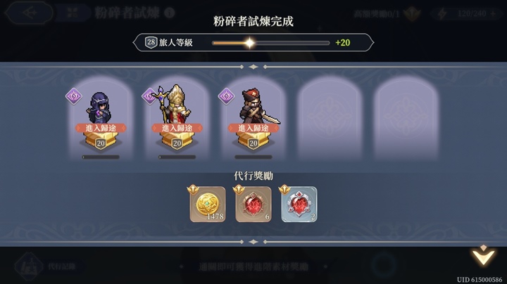 7 สิ่งที่คุณควรทำในหนึ่งวันสำหรับเกม Sword of Convallaria