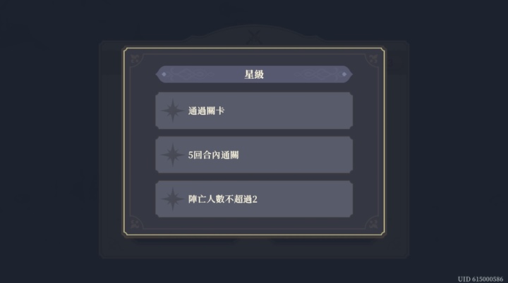 10 ทริคที่จะเพิ่มโอกาสชนะในเกม Sword of Convallaria 11 10 ทริคที่จะเพิ่มโอกาสชนะในเกม Sword of Convallaria