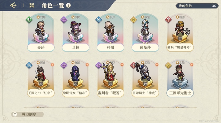 10 ทริคที่จะเพิ่มโอกาสชนะในเกม Sword of Convallaria 9 10 ทริคที่จะเพิ่มโอกาสชนะในเกม Sword of Convallaria