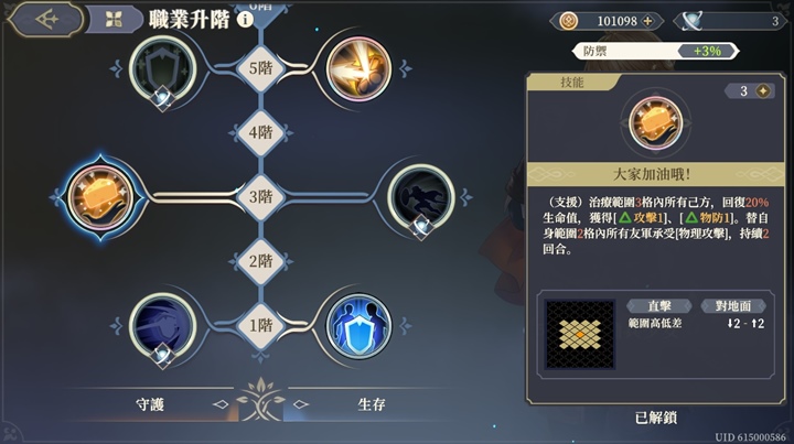 10 ทริคที่จะเพิ่มโอกาสชนะในเกม Sword of Convallaria 8 10 ทริคที่จะเพิ่มโอกาสชนะในเกม Sword of Convallaria