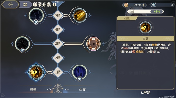 10 ทริคที่จะเพิ่มโอกาสชนะในเกม Sword of Convallaria 4 10 ทริคที่จะเพิ่มโอกาสชนะในเกม Sword of Convallaria