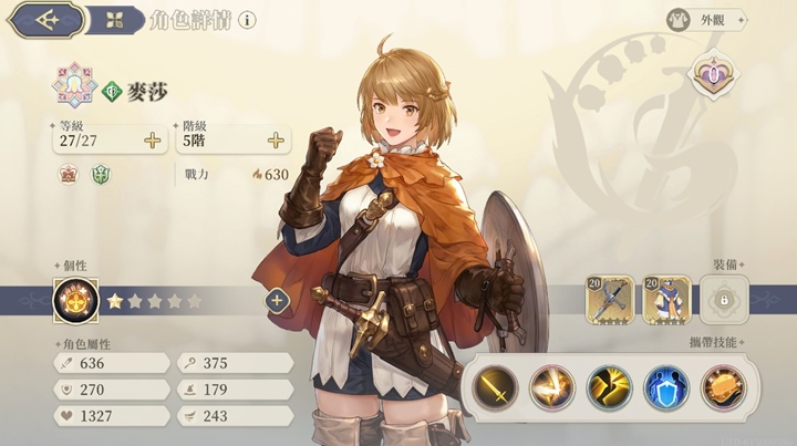 10 ทริคที่จะเพิ่มโอกาสชนะในเกม Sword of Convallaria 2 10 ทริคที่จะเพิ่มโอกาสชนะในเกม Sword of Convallaria