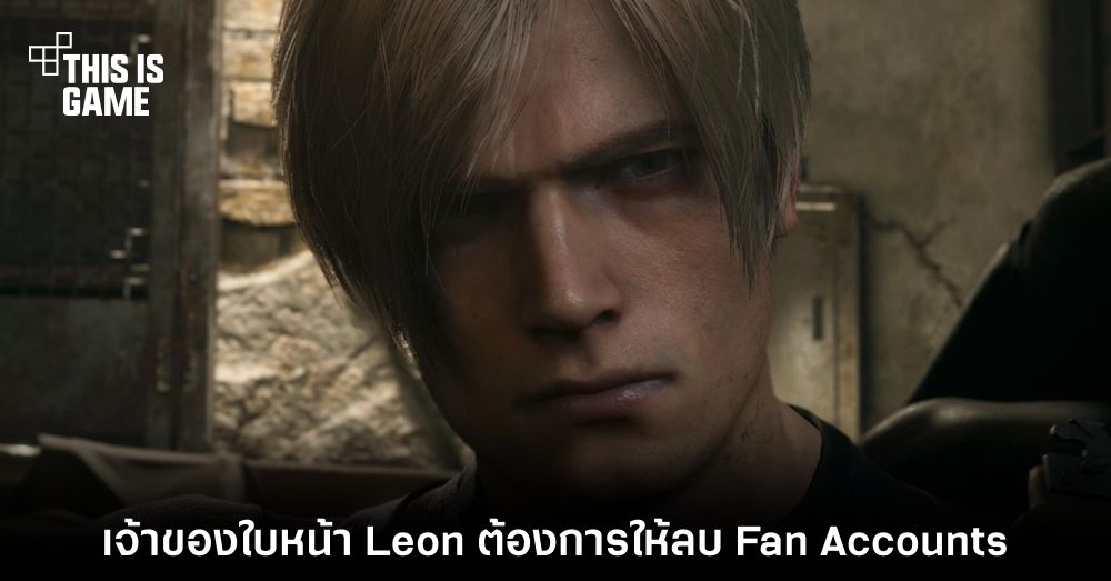 Eduard Badaluta เจ้าของโมเดลใบหน้า Leon ใน Resident Evil ต้องการให้ลบ Fan Accounts 1 Eduard Badaluta เจ้าของโมเดลใบหน้า Leon ใน Resident Evil ต้องการให้ลบ Fan Accounts