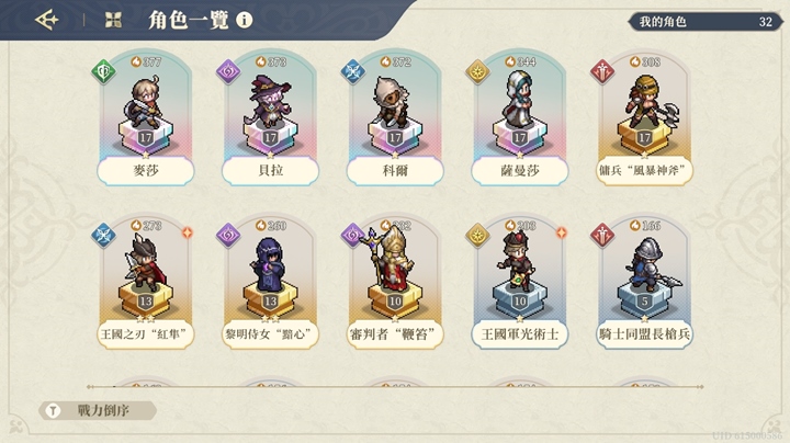 5 สิ่งที่แฟน Final Fantasy Tactics จะต้องชอบ Sword of Convallaria 3 5 สิ่งที่แฟน Final Fantasy Tactics จะต้องชอบ Sword of Convallaria
