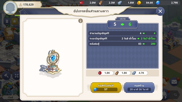 10 สิ่งที่คุณควรรู้ในเกม Grand Cross: Age of Titans