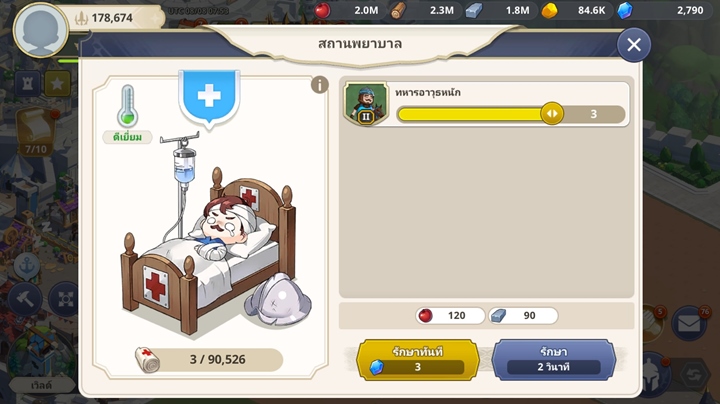 10 สิ่งที่คุณควรรู้ในเกม Grand Cross: Age of Titans