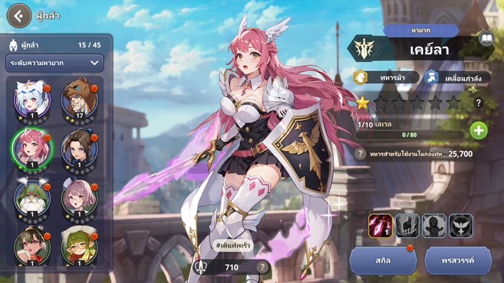 10 สิ่งที่คุณควรรู้ในเกม Grand Cross: Age of Titans