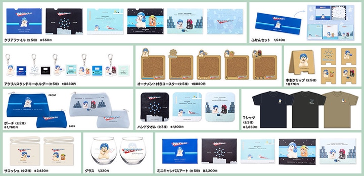 Capcom ร่วมมือกับ LINE ผลิตสินค้าเซ็ตใหม่ Rockman x Sukeroku