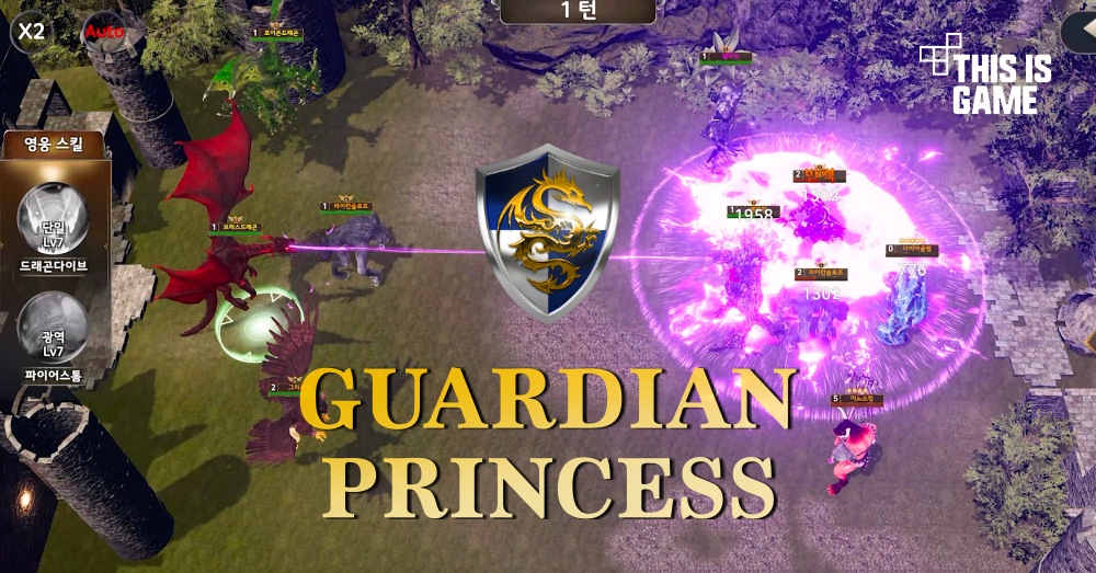 GUARDIAN PRINCESS เปิด Early access บนสโตร์ไทยแล้ว