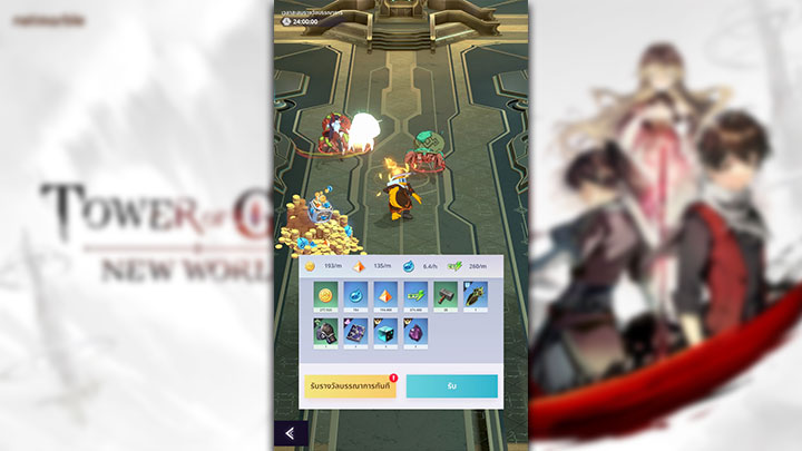 7 สิ่งที่ทำให้เกม Tower of God: New World เป็นเกมมือถือที่น่าเล่นในยุคนี้ 3 7 สิ่งที่ทำให้เกม Tower of God: New World เป็นเกมมือถือที่น่าเล่นในยุคนี้