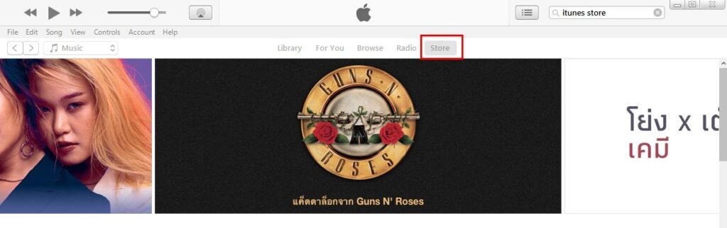 วิธีการสมัคร Apple ID ของต่างประเทศ 2 วิธีการสมัคร Apple ID ของต่างประเทศ