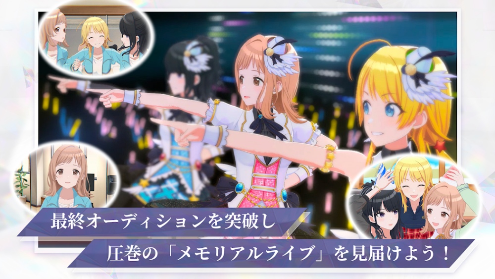 The Idolmaster Shiny Colors: Songs for Prism เปิดให้ลงทะเบียนล่วงหน้าบนสโตร์ญี่ปุ่นแล้ว 7 The Idolmaster Shiny Colors: Songs for Prism เปิดให้ลงทะเบียนล่วงหน้าบนสโตร์ญี่ปุ่นแล้ว