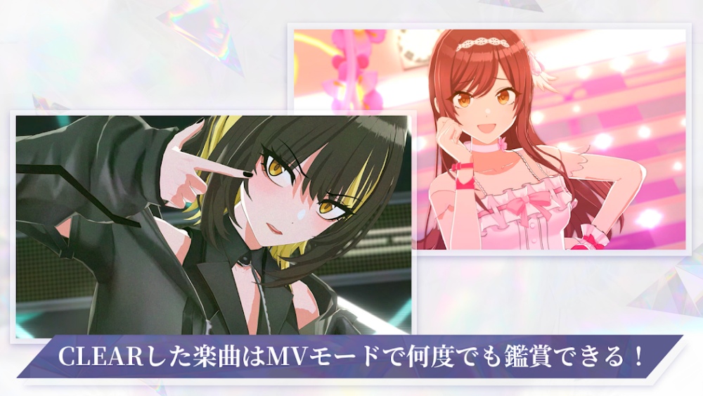 The Idolmaster Shiny Colors: Songs for Prism เปิดให้ลงทะเบียนล่วงหน้าบนสโตร์ญี่ปุ่นแล้ว 9 The Idolmaster Shiny Colors: Songs for Prism เปิดให้ลงทะเบียนล่วงหน้าบนสโตร์ญี่ปุ่นแล้ว