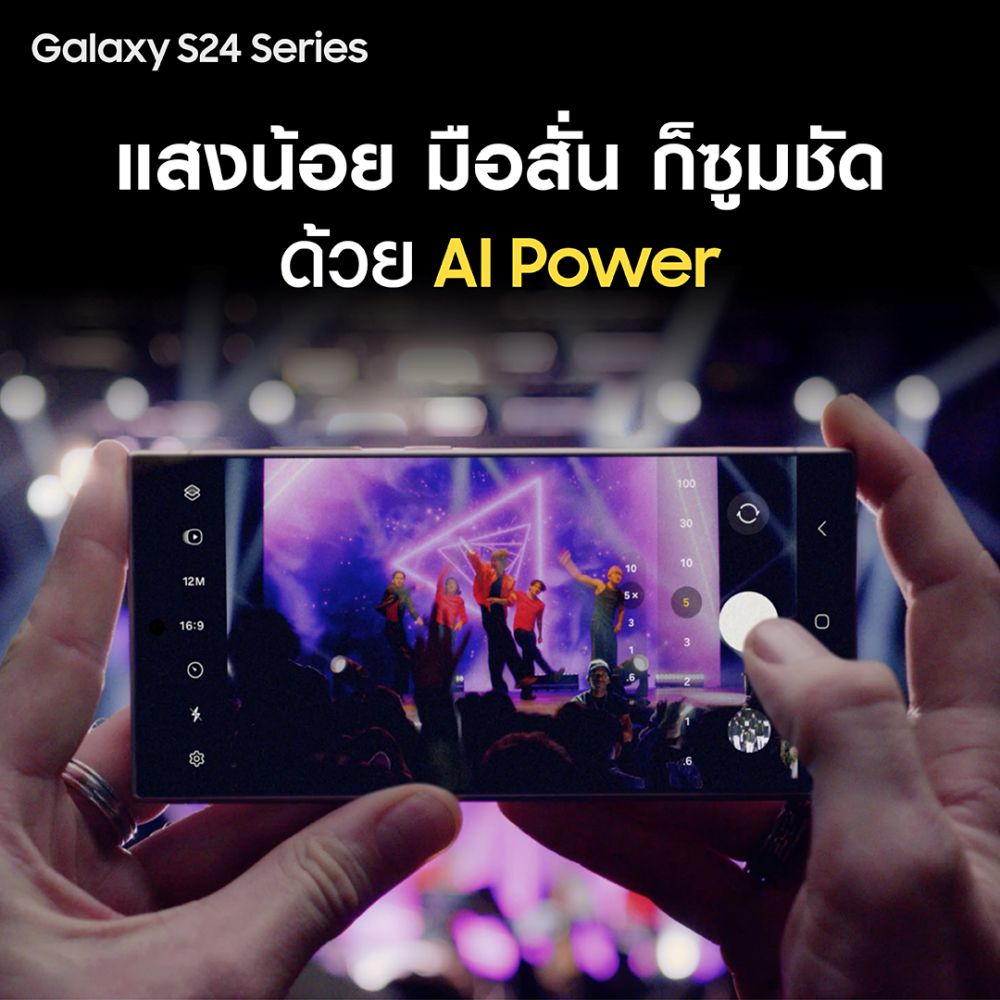 Samsung Galaxy S24 Series วางจำหน่ายอย่างเป็นทางการแล้ววันนี้ พร้อมโปรแรง 2 ต่อ 6 Samsung Galaxy S24 Series วางจำหน่ายอย่างเป็นทางการแล้ววันนี้ พร้อมโปรแรง 2 ต่อ