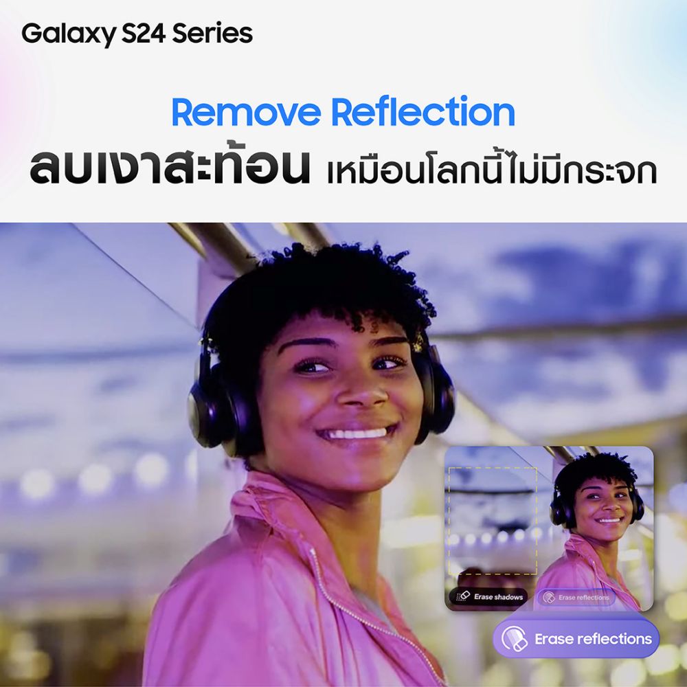 Samsung Galaxy S24 Series วางจำหน่ายอย่างเป็นทางการแล้ววันนี้ พร้อมโปรแรง 2 ต่อ 5 Samsung Galaxy S24 Series วางจำหน่ายอย่างเป็นทางการแล้ววันนี้ พร้อมโปรแรง 2 ต่อ