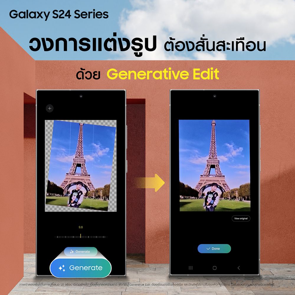 Samsung Galaxy S24 Series วางจำหน่ายอย่างเป็นทางการแล้ววันนี้ พร้อมโปรแรง 2 ต่อ 4 Samsung Galaxy S24 Series วางจำหน่ายอย่างเป็นทางการแล้ววันนี้ พร้อมโปรแรง 2 ต่อ