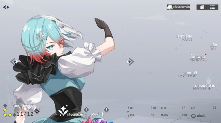 5 การออกแบบของเกม takt op. Symphony ที่คนรักดนตรีจะต้องชอบ 5 5 การออกแบบของเกม takt op. Symphony ที่คนรักดนตรีจะต้องชอบ