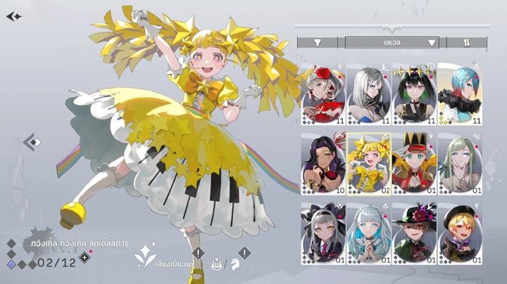 5 การออกแบบของเกม takt op. Symphony ที่คนรักดนตรีจะต้องชอบ 3 5 การออกแบบของเกม takt op. Symphony ที่คนรักดนตรีจะต้องชอบ