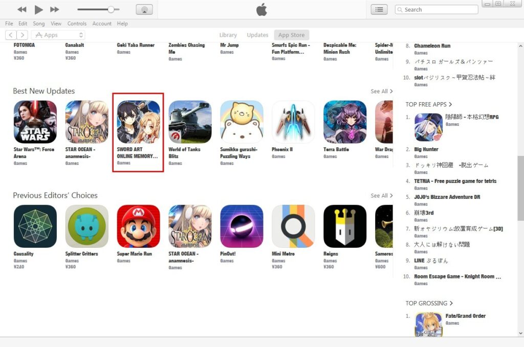 วิธีการสมัคร Apple ID ของต่างประเทศ 5 วิธีการสมัคร Apple ID ของต่างประเทศ