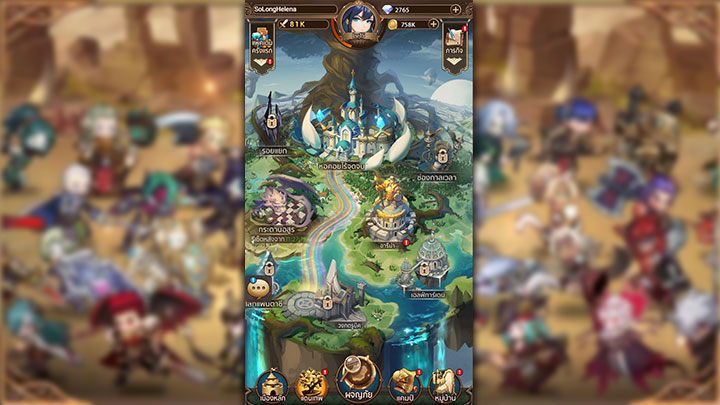 6 เหตุผลว่าทำไม Panilla Saga ถึงเป็นเกมเล่นฆ่าเวลาได้ดี 5 6 เหตุผลว่าทำไม Panilla Saga ถึงเป็นเกมเล่นฆ่าเวลาได้ดี