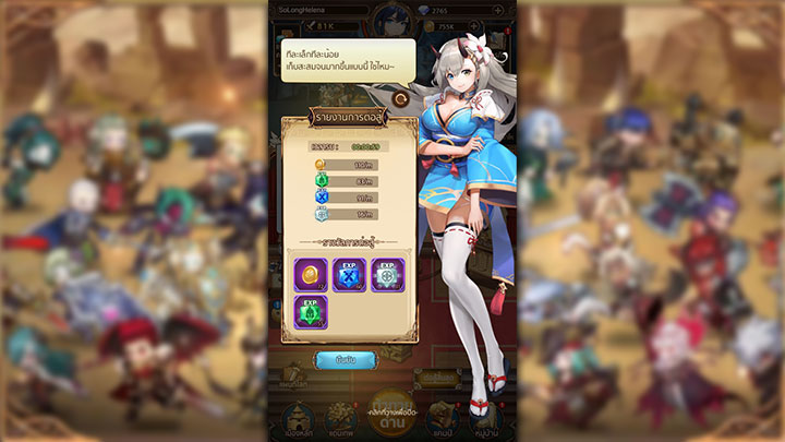 6 เหตุผลว่าทำไม Panilla Saga ถึงเป็นเกมเล่นฆ่าเวลาได้ดี 2 6 เหตุผลว่าทำไม Panilla Saga ถึงเป็นเกมเล่นฆ่าเวลาได้ดี