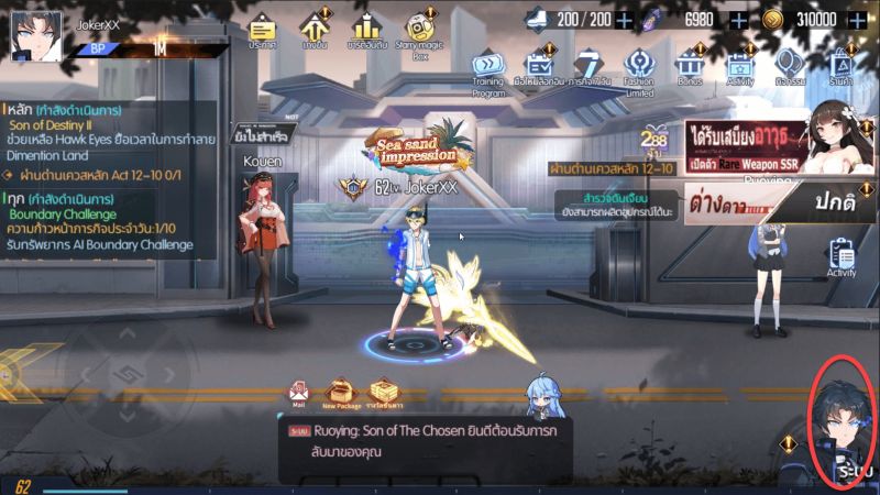 รวมโค้ดแจกฟรี Black Moon ฉลองเปิดเกมแจกไม่อั้น! 5 รวมโค้ดแจกฟรี Black Moon ฉลองเปิดเกมแจกไม่อั้น!