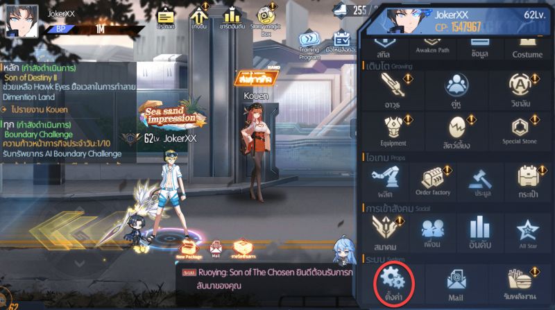 รวมโค้ดแจกฟรี Black Moon ฉลองเปิดเกมแจกไม่อั้น! 6 รวมโค้ดแจกฟรี Black Moon ฉลองเปิดเกมแจกไม่อั้น!