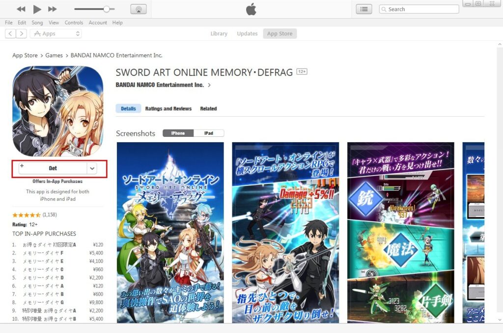 วิธีการสมัคร Apple ID ของต่างประเทศ 6 วิธีการสมัคร Apple ID ของต่างประเทศ