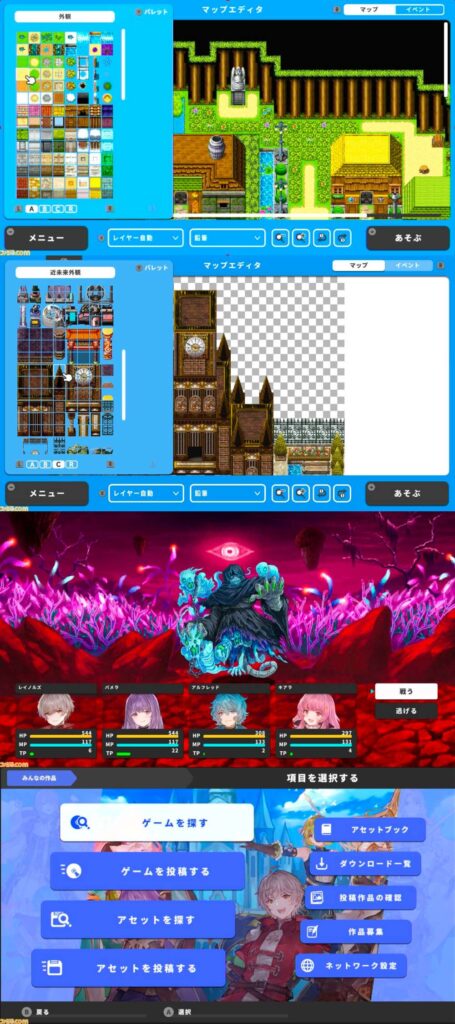 เปิดตัว RPG Maker With โปรแกรมสร้างเกม RPG ยอดฮิตบน Switch