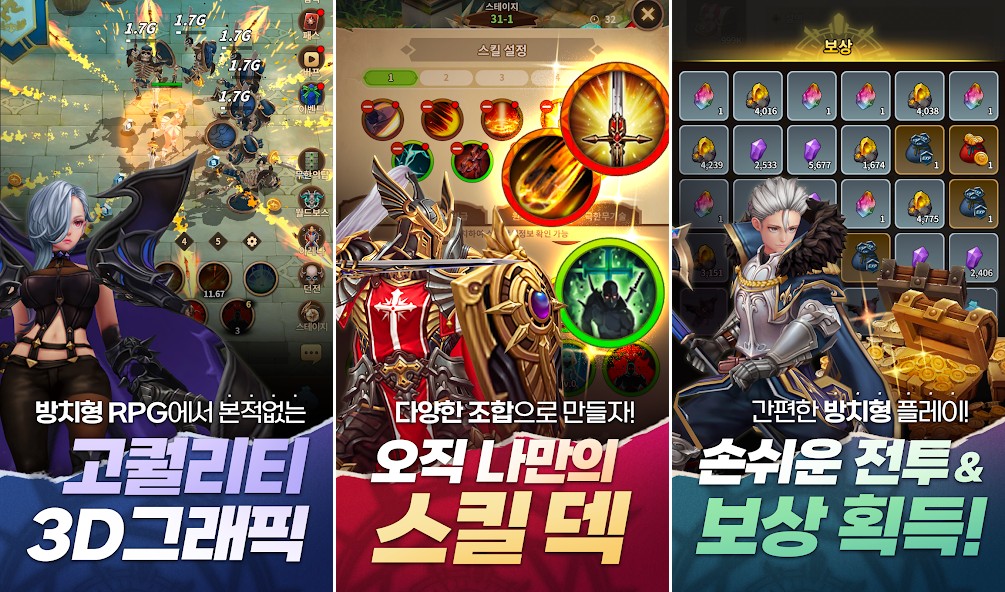 Revenger Saga เปิดให้เล่นบนสโตร์เกาหลีแล้ว 6 Revenger Saga เปิดให้เล่นบนสโตร์เกาหลีแล้ว