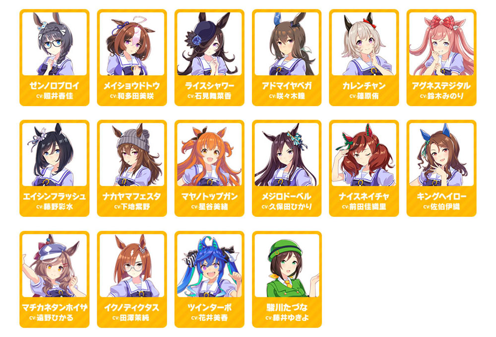 Uma Musume เปิดให้ออกวิ่งกับสาวๆ แล้ววันนี้ 12 Uma Musume เปิดให้ออกวิ่งกับสาวๆ แล้ววันนี้