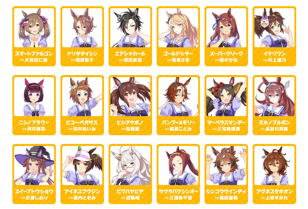 Uma Musume เปิดให้ออกวิ่งกับสาวๆ แล้ววันนี้ 11 Uma Musume เปิดให้ออกวิ่งกับสาวๆ แล้ววันนี้