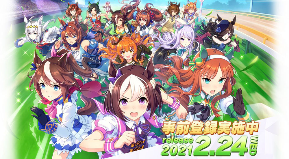Uma Musume เปิดให้ออกวิ่งกับสาวๆ แล้ววันนี้ 8 Uma Musume เปิดให้ออกวิ่งกับสาวๆ แล้ววันนี้