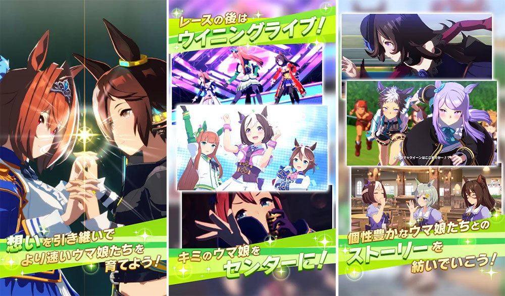 Uma Musume เปิดให้ออกวิ่งกับสาวๆ แล้ววันนี้ 7 Uma Musume เปิดให้ออกวิ่งกับสาวๆ แล้ววันนี้