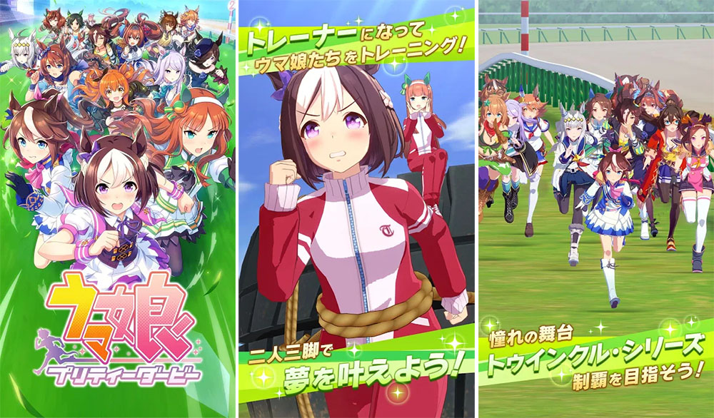 Uma Musume เปิดให้ออกวิ่งกับสาวๆ แล้ววันนี้ 6 Uma Musume เปิดให้ออกวิ่งกับสาวๆ แล้ววันนี้