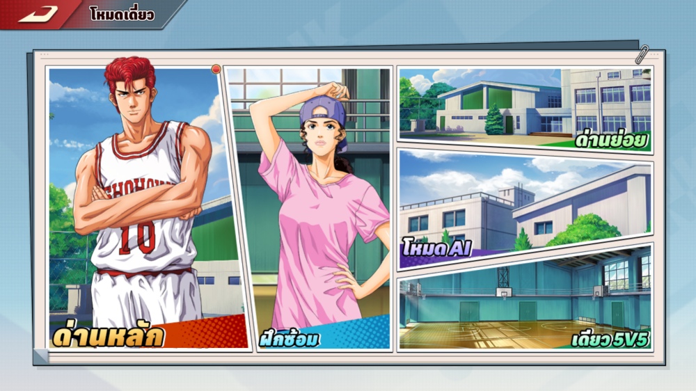 SLAM DUNK เปิดให้บริการทั้ง iOS/Android บนสโตร์ไทยแล้ว