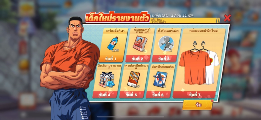 SLAM DUNK เปิดให้บริการทั้ง iOS/Android บนสโตร์ไทยแล้ว