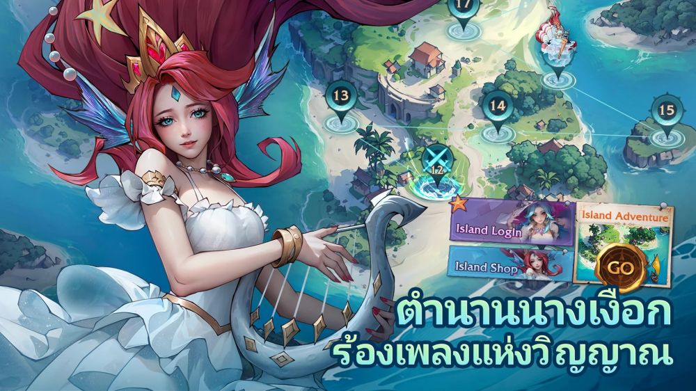 Omniheroes เตรียมอัปเดตใหม่ที่จะมาพร้อมชุดเที่ยวทะเล!