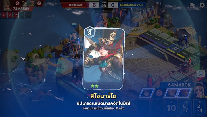 7 ประเภทผู้เล่นที่คุณจะได้เจอในเกมเศรษฐี 2: Meta World 8 7 ประเภทผู้เล่นที่คุณจะได้เจอในเกมเศรษฐี 2: Meta World
