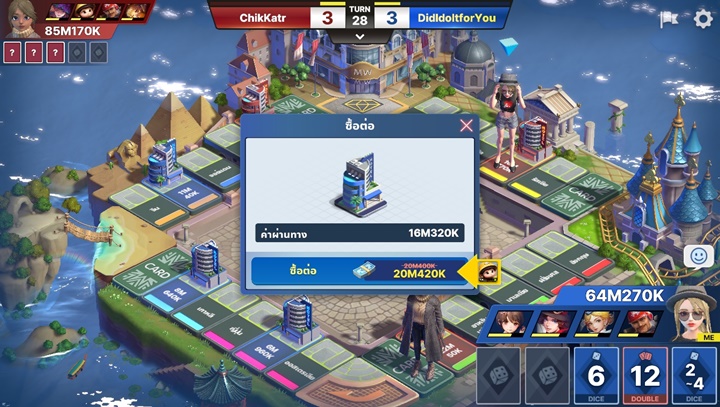 7 ประเภทผู้เล่นที่คุณจะได้เจอในเกมเศรษฐี 2: Meta World 7 7 ประเภทผู้เล่นที่คุณจะได้เจอในเกมเศรษฐี 2: Meta World