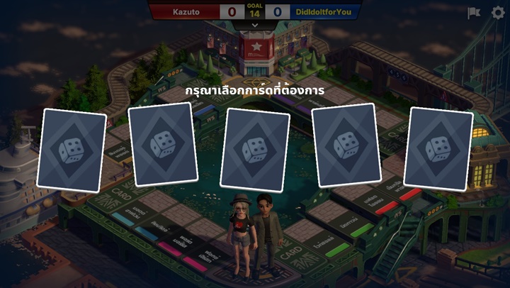 7 ประเภทผู้เล่นที่คุณจะได้เจอในเกมเศรษฐี 2: Meta World 2 7 ประเภทผู้เล่นที่คุณจะได้เจอในเกมเศรษฐี 2: Meta World