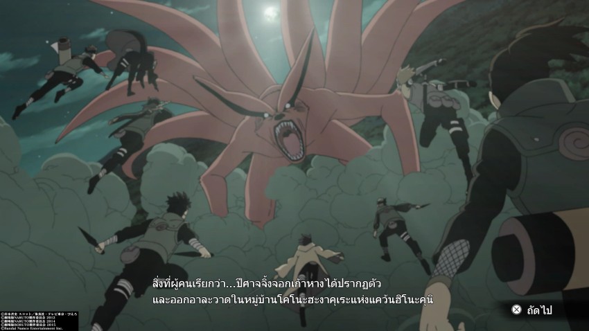 NARUTO X BORUTO
