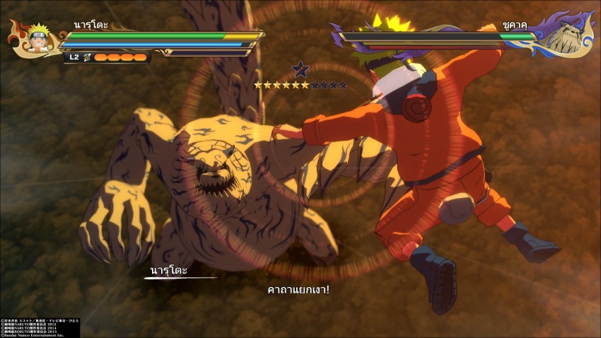 NARUTO X BORUTO