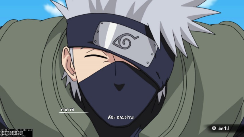 [รีวิว] NARUTO X BORUTO Ultimate Ninja STORM CONNECTIONS