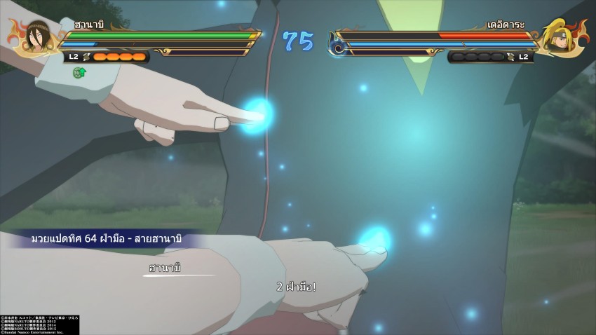 [รีวิว] NARUTO X BORUTO Ultimate Ninja STORM CONNECTIONS