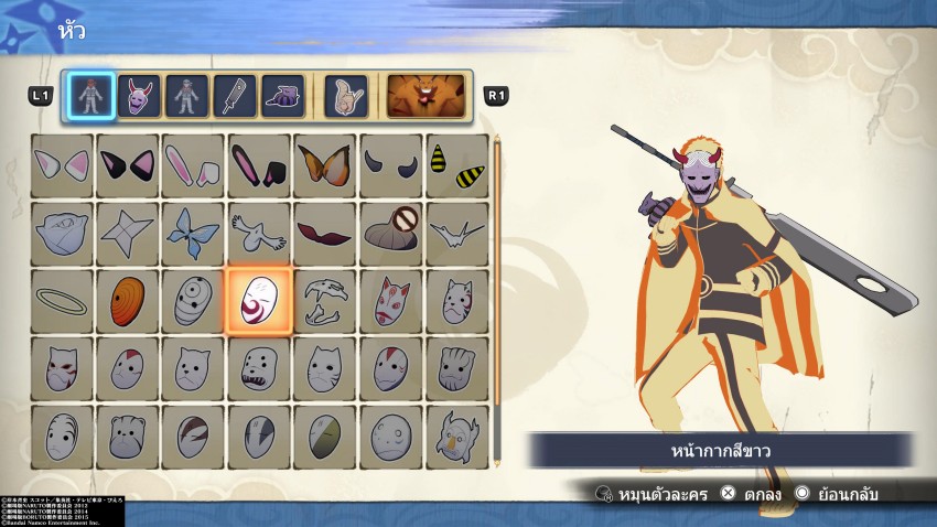 [รีวิว] NARUTO X BORUTO Ultimate Ninja STORM CONNECTIONS