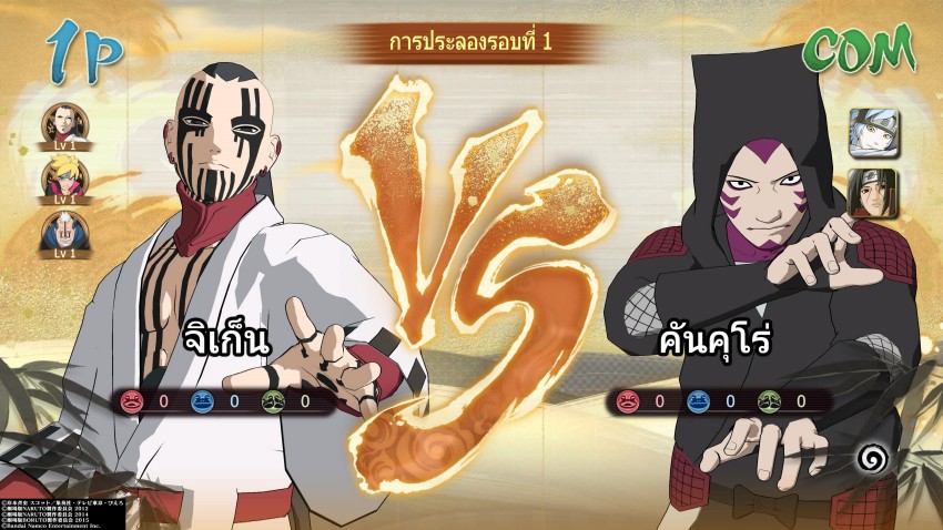 [รีวิว] NARUTO X BORUTO Ultimate Ninja STORM CONNECTIONS