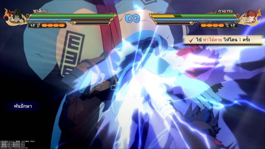 [รีวิว] NARUTO X BORUTO Ultimate Ninja STORM CONNECTIONS