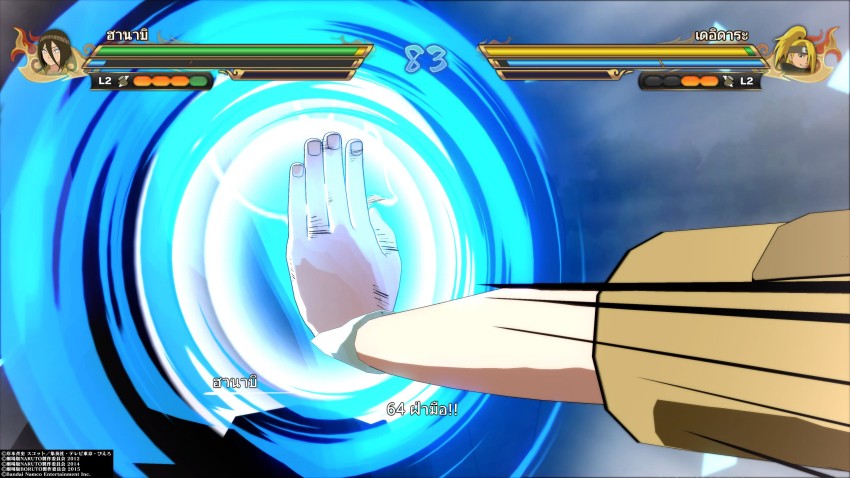 [รีวิว] NARUTO X BORUTO Ultimate Ninja STORM CONNECTIONS